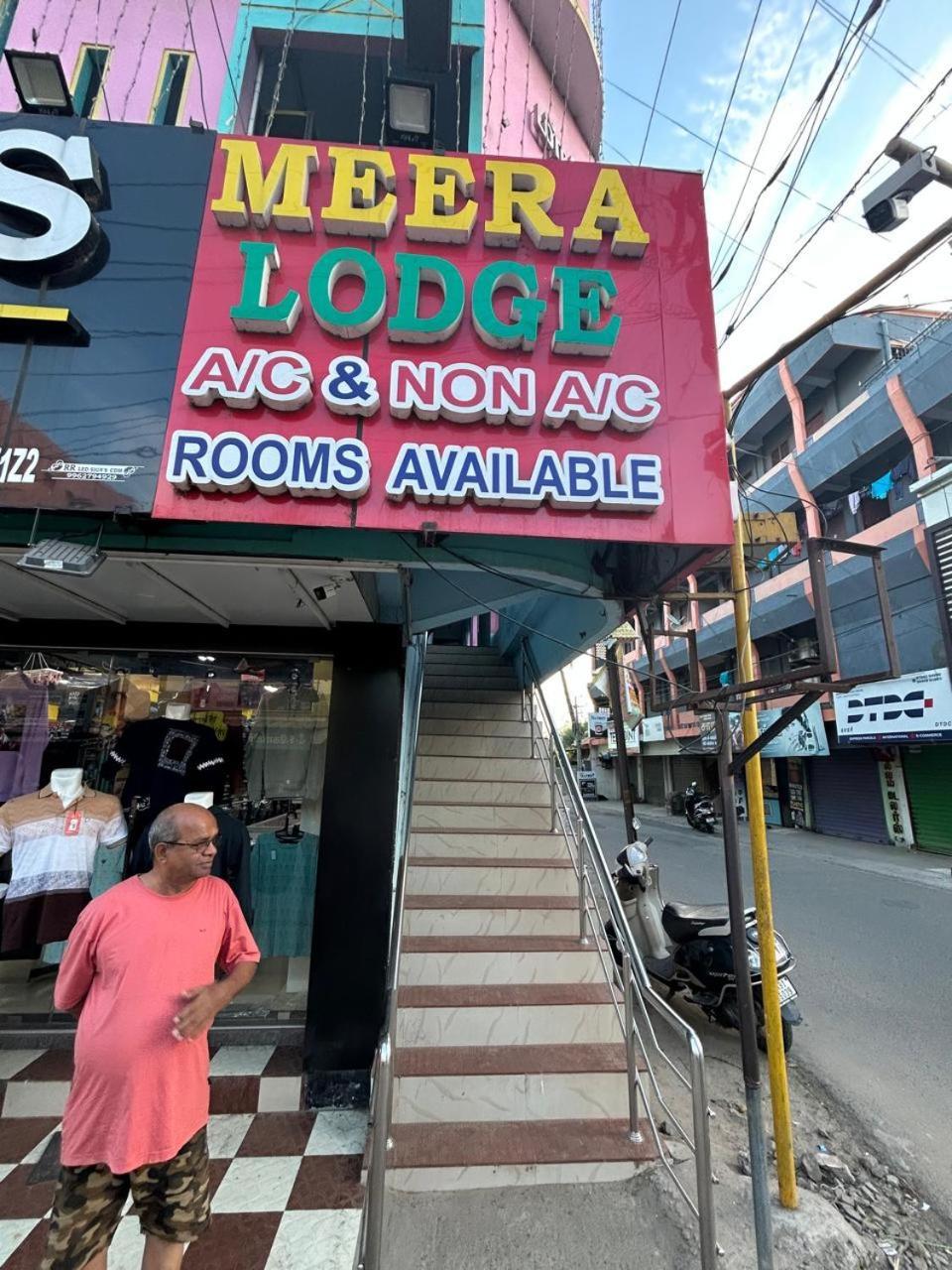 Meera Lodge Chidambaram Extérieur photo